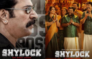 Shylock Malayalam Movie Box Office Collection Day 4 | Will Mammootty's film be a hit? | Shylock Review, Rating, Cast, Hit or Flop | शाइलॉक बॉक्स ऑफिस कलेक्शन डे 4 