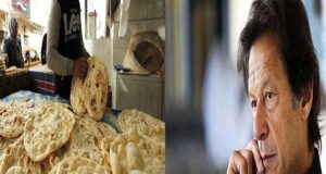 पाकिस्तान में गहराया रोटी का संकट, ढाई हजार तंदूरी की दुकानें बंद, आटे की कीमत 70 रूपये किलों तक पहुंची