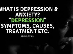 What is Depression & Anxiety? In Hindi | Depression Symptoms in Hindi, Cause of Depression in Hindi, Depression Treatment in Hindi, etc. "डिप्रेशन" के लक्षण, कारण, इलाज