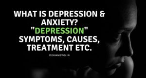What is Depression & Anxiety? In Hindi | Depression Symptoms in Hindi, Cause of Depression in Hindi, Depression Treatment in Hindi, etc. "डिप्रेशन" के लक्षण, कारण, इलाज