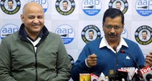 AAP Candidates List 2020: दिल्ली विधानसभा चुनाव के लिए AAP ने जारी की 70 उम्मीदवारों की सूची