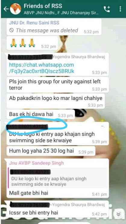 JNU हिंसा से पहले Whatsapp पर भेजे गए मैसेज आए सामने, क्या साजिश के तहत हुई जेएनयू में हिंसा?