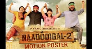 Naadodigal 2 Tamil Movie 1 Din Ki Kamai | Naadodigal 2 Box Office Collection | Review | Rating | Story | Cast & Crew Members | नादोदिग्ल 2 बॉक्स ऑफिस कलेक्शन |