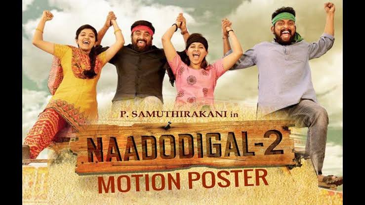 Naadodigal 2 Tamil Movie 1 Din Ki Kamai | Naadodigal 2 Box Office Collection | Review | Rating | Story | Cast & Crew Members | नादोदिग्ल 2 बॉक्स ऑफिस कलेक्शन |