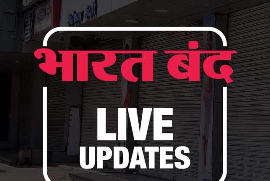 Bharat Bandh News Live: 2 people killed in West Bengal, 250 people arrested #कल_भारतबंद_रहेगा | नागरिकता संशोधन कानून (CAA) और राष्ट्रीय नागरिक रजिस्टर (NRC) के विरोध में किया जा रहा है।