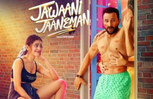 Jawaani Jaaneman 1 Din ki Kamai | Box Office Collection | Review | Will the film be a hit or a flop? | Rating | Cast & Crew Members | जवानी जानेमन बॉक्स ऑफिस कलेक्शन