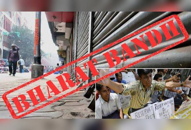 Bharat Bandh Today Live Updates News: भारत बंद का दिखा असर, कही ट्रेन रोकी गई तो कही पैदल मार्च कर सरकार की नीतियों का किया विरोध