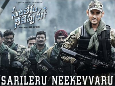 Sarileru Neekevvaru “सरिलरु नीकेवरु” Movie 2020 Leaked Online Tamilrockers The threat that has been done has been leaked on the Sarileru Neekevvaru film Pearcy site. Worldfree4u