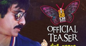 Disco Raja Telugu Movie Box Office Collection Day 3: More collection on first and second day | Disco Raja Film Review, Rating, Cast, Crew Members | डिस्को राजा फिल्म बॉक्स ऑफिस कलेक्शन