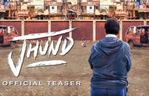 Jhund Teaser Review | Amitabh Bachchan New Movie 2020 | Jhund Movie Release date | T-Series | अभिषेक बच्चन और पब्लिक ने झुंड टीज़र के लिए क्या कुछ कहा ?