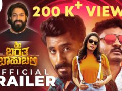 Sri Bharatha Baahubali Kannada Movie Review | Shree Bharat Bahubali Film Box Office Prediction | Cast | Wikipedia | Release Date | Kannada Movie 2020 | Trailer