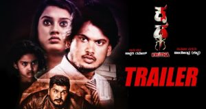 Krutha Kannada Movie Review & Box Office Collection Prediction | Krutha Movie Story, Cast & Crew Members, बॉक्स ऑफिस कलेक्शन, रिव्यु, कास्ट, थ्रिलर मूवी