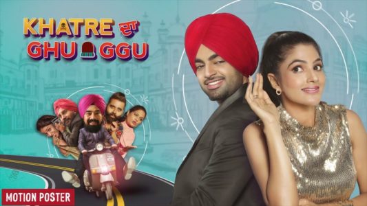 Khatre Da Ghuggu Punjabi Comedy Movie 2020 Review In Hindi | Full Story, Cast, Earnings, खत्रे दा घुग्गू मूवी Box Office collections | Release Date Khatre Da Ghuggu