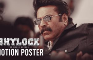 Shylock Malayalam Full Movie Leaked Online Tamilrockers | Mammootty New Movie Shylock How To Download ?| शाइलॉक मूवी डाउनलोड तमिलरॉकेर्स | Worldfree4u, Filmywap