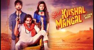 Sab Kushal Mangal Movie Box Office Collection DAY 2: फिल्म सब कुशल मंगल 1st Day Kamai