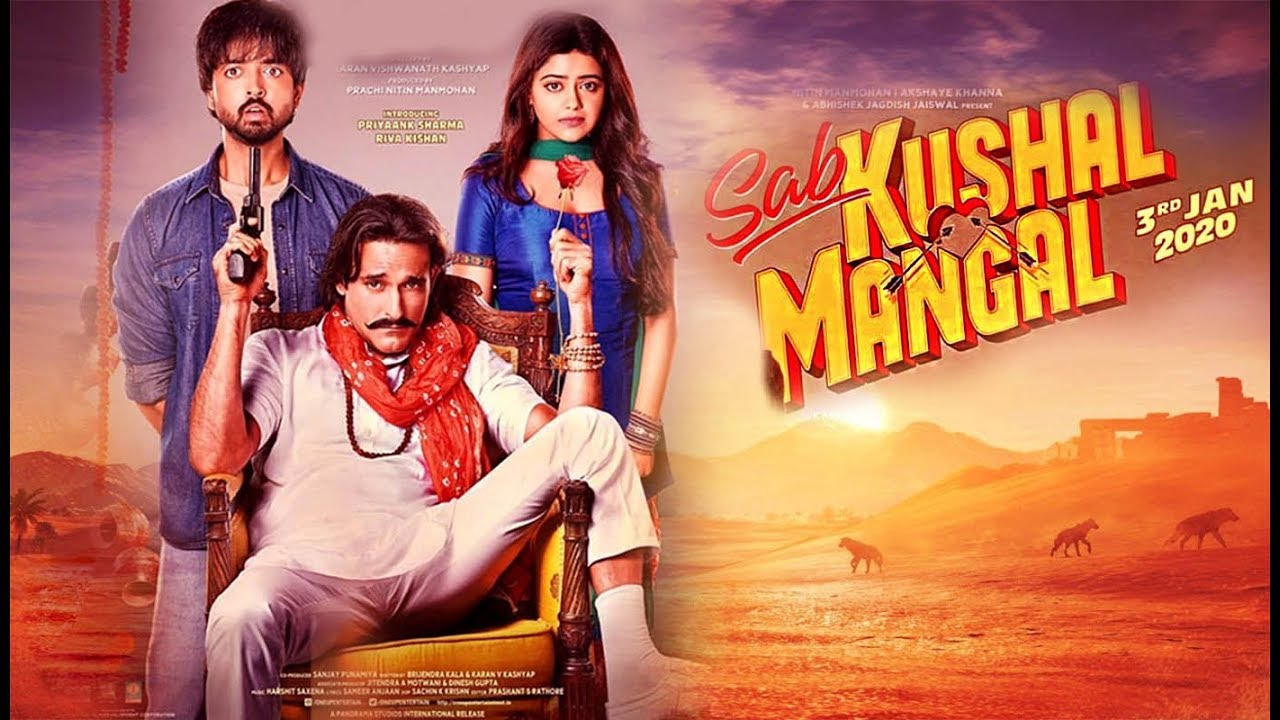 Sab Kushal Mangal Movie Box Office Collection DAY 2: फिल्म सब कुशल मंगल 1st Day Kamai