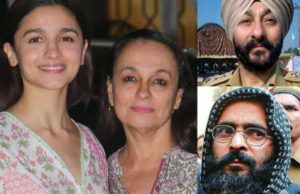 Bollywood Latest News: Alia Bhatt's की मां Soni Razdan ने अफजल गुरु की फांसी पर उठाए सवाल? Soni Razdan Questioning On Hanging Of Afzal Guru | Soni Razdan On Afzal guru