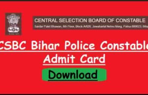 CSBC Bihar Police Constable Admit Card 2020 How to Download Admit Card Total of Vacancy in Bihar Police | यहां कर सकते है डाउनलोड एडमिट कार्ड | बिबिहार पुलिस एडमिट कार्ड चे