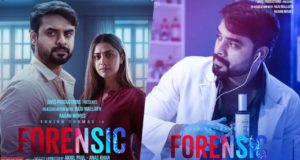 FORENSIC - Malayalam Movie Box Office Collection & Kamai (कमाई), Review Rating Cast Story Hit or Flop Earning Business फोरेंसिक मलयालम फिल्म बॉक्स ऑफिस कलेक्शन