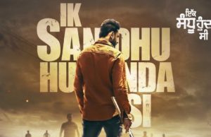 Ik Sandhu Hunda Si Box Office Collection & Kamai Day 1 Review, Rating, Cast, Story, Screen Count, Budget इक संधु हुंद सी फिल्म कमाई और बॉक्स ऑफिस कलेक्शन Earning