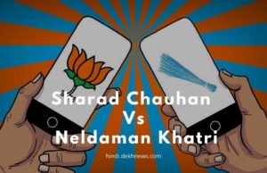 LIVE Results Sharad Chauhan Vs Neldaman Khatri | Delhi Assembly Elections 2020 | Delhi Nerela Vidhan Sabha Result 2020 | नरेला विधानसभा चुनाव 2020 रिजल्ट | Vote