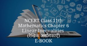Class 11 NCRT Mathematics Chapter 6 Linear Inequalities (रैखिक असमिकाएँ) Hindi & English | Buy class 11 NCERT maths online book | Notes, Important Questions, Practice Tests