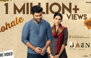 Jaanu Telugu Movie 3rd Day Box Office Collection | Kamai Day 3 | 1st to 3rd Day Collection | बॉक्स ऑफिस कलेक्शन | Sharwanand, Samantha | जानू मूवी रिव्यु | ट्रेलर