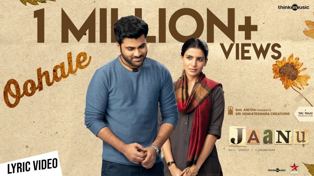 Jaanu Telugu Movie 3rd Day Box Office Collection | Kamai Day 3 | 1st to 3rd Day Collection | बॉक्स ऑफिस कलेक्शन | Sharwanand, Samantha | जानू मूवी रिव्यु | ट्रेलर