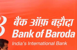 Bank of Baroda SO Admit Card 2020: how to download admit card | बैंक ऑफ बड़ौदा आईटी अधिकारी एडमिट कार्ड 2020 | BOB SO 2019 Call letter Download, BOB Specialist it officers Online Exam Call letter