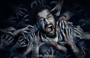 Bhoot: Part 1  The Haunted Ship Kamai & Box Office Collection Day 2 (Second) | Review | Rating | Cast | Earnings | Business | भूत फिल्म की कमाई और बॉक्स ऑफिस कलेक्शन