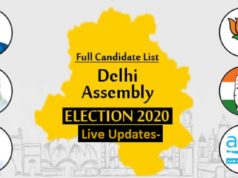 Delhi Assembly Election Results 2020 | Live Results | Counting of votes (counting) from 8 am | Delhi MLA Candidates 2020 Complete List | विधानसभा की 70 सीटों के नतीजे