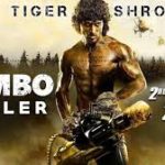 Tiger Shroff New Movie Rambo Updates: कब होगी फिल्म रिलीज़ इत्यादि