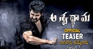 Ashwathama Telugu movie 2nd Day Box Office collection | Kamai: Hit or flop? | Ashwathama Review, Rating, Budget, Screen Count, Cast & Crew Members | अश्वत्थामा बॉक्स ऑफिस कलेक्शन