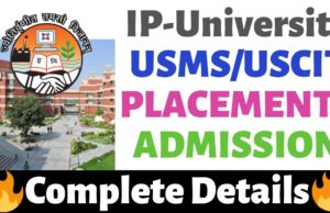 IP University Important Date, Eligibility, UG and PG Courses, Age, Application Form, Application Fee, Admission Process, Results & Counseling | इंद्रप्रस्थ यूनिवर्सिटी एडमिशन