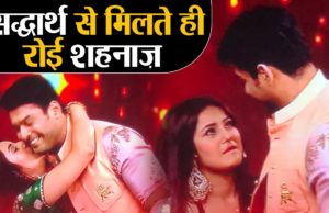 Mujhse shaadi karogi (मुझसे शादी करोगी) Written Updates 18 February 2020 | Shehnaaz started crying after seeing Siddharth | शो की शूटिंग क्यों रुकवाई गई ?