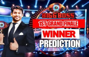 Bigg Boss 13 Grand Finale Winner Prediction | Bigg Boss 13 Grand Finale Winner Kon Banega ? | Siddharth Shukla Vs Aseem Riaz Vs Shahnaz Kaur Gill | कौन होगा बिग बॉस 13 का विनर