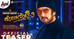 Kotigobba 3 Official Teaser Review | K3 Motion Poster | Box Office Collection Prediction & Kamai | कोटिगोबा 3 बॉक्स ओफ़्फ़िए कलेक्शन | Public Reaction Kichcha Sudeepa