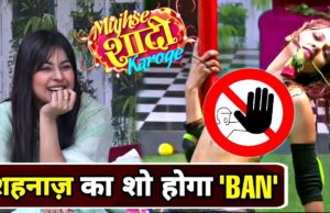 Mujhse Shaadi karoge Latest News Updates 24 February 2020 Paras and Shahnaz's swayamvar Mujhse Shaadi karogi, no one is going to marry anyone | कलर्स की TRP डगमगाती दिखाई दे रही है।