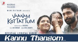 Vaanam Kottattum Tamil Film Day 1 Box Office Collection | Vaanam Kottattum Kamai | Review, Cast & Crew Members | वानम कोट्टट्टम बॉक्स ऑफिस कलेक्शन