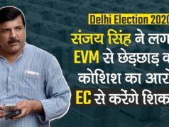 Delhi Elections 2020: Ruckus erupts on EVM, Arvind Kejriwal convenes meeting | Arvind Kejriwal meeting | Kejriwal residence Meeting | अरविंद केजरीवाल ने बुलाई बैठक