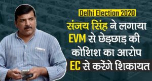 Delhi Elections 2020: Ruckus erupts on EVM, Arvind Kejriwal convenes meeting | Arvind Kejriwal meeting | Kejriwal residence Meeting | अरविंद केजरीवाल ने बुलाई बैठक