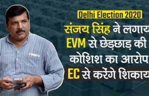 Delhi Elections 2020: Ruckus erupts on EVM, Arvind Kejriwal convenes meeting | Arvind Kejriwal meeting | Kejriwal residence Meeting | अरविंद केजरीवाल ने बुलाई बैठक