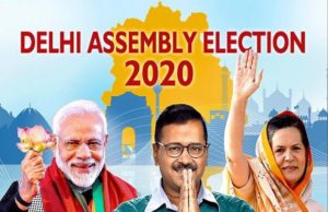 Which party is going to win in Delhi Assembly elections 2020, it came out by understanding the data of the last few years | आम आदमी पार्टी, भारतीय जनता पार्टी, कांग्रेस पार्टी