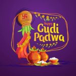 Gudi Padwa (गुड़ी पड़वा) Rangoli Designs Images Date & पूजा मुहूर्त 2020