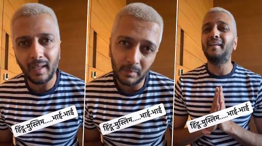 Ritesh Deshmukh Tik-Tok Viral Video | Hindu-Muslim Bhai-Bhai | Why रितेश देशमुख changed her hairstyle | Bollywood Viral News | हिंदू मुस्लिम एकता पर वीडियो