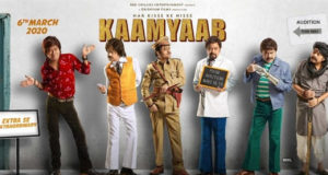 Kaamyaab Box Office Collection & Kamai Day 1 (First) कामयाब Review, Rating, Cast, Budget & Screen Count | Worldwide Earning और कमाई Hit or Flop Sanjay Mishra