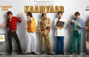 Kaamyaab Box Office Collection & Kamai Day 1 (First) कामयाब Review, Rating, Cast, Budget & Screen Count | Worldwide Earning और कमाई Hit or Flop Sanjay Mishra