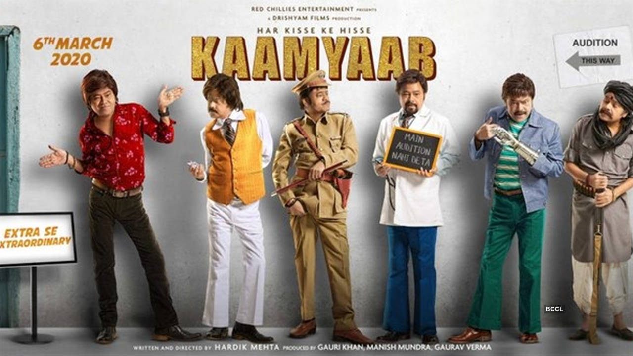 Kaamyaab Box Office Collection & Kamai Day 1 (First) कामयाब Review, Rating, Cast, Budget & Screen Count | Worldwide Earning और कमाई Hit or Flop Sanjay Mishra