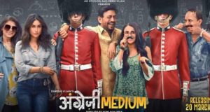 Angrezi Medium First Day Box Office Collection & Kamai Full Movie Review Starring Cast Earning Screen Count Budget Hit or Flop इरफान खान और करीना कपूर खान BOC