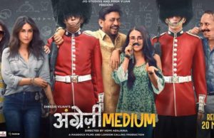 Angrezi Medium First Day Box Office Collection & Kamai Full Movie Review Starring Cast Earning Screen Count Budget Hit or Flop इरफान खान और करीना कपूर खान BOC